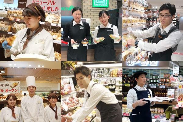 私たちと紀ノ国屋で
働いてみませんか。