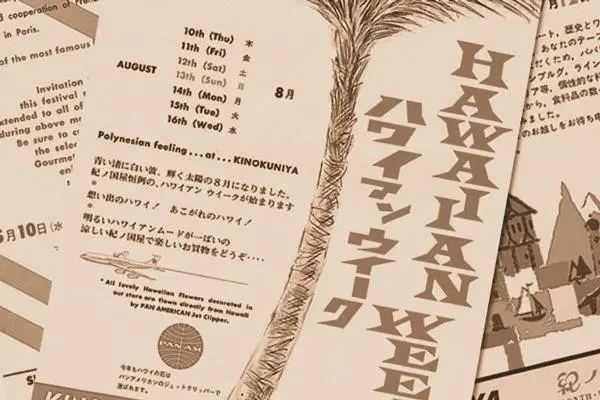 外国フェアの企画を先駆ける